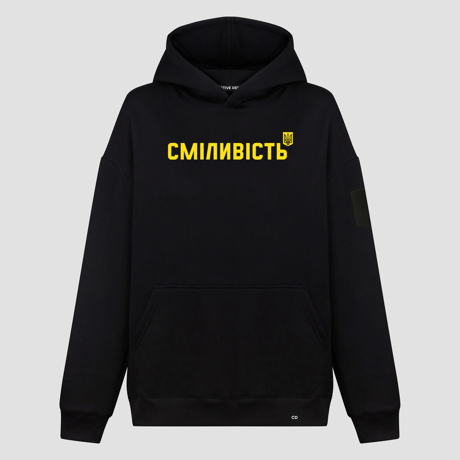 Картинка Чорний худі "Сміливість"